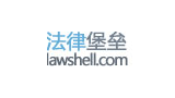 法律堡垒Logo