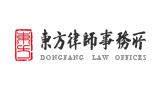 北京市东方律师事务所Logo