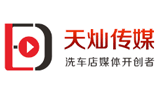 天灿传媒logo,天灿传媒标识