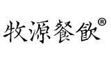杭州牧源餐饮管理有限公司logo,杭州牧源餐饮管理有限公司标识