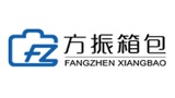 上海方振箱包制品有限公司logo,上海方振箱包制品有限公司标识