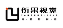 武汉衍果视觉设计培训Logo