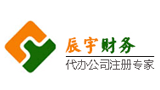 西安辰宇财务咨询有限公司logo,西安辰宇财务咨询有限公司标识