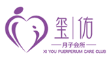 佛山玺佑月子中心Logo