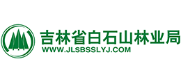 吉林省白石山林业局logo,吉林省白石山林业局标识