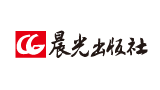 晨光出版社Logo