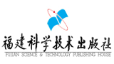 福建科学技术出版社Logo