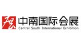 中南国际会展有限公司Logo