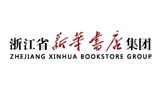 浙江省新华书店集团有限公司Logo