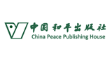 中国和平出版社Logo