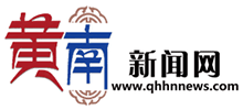 黄南新闻网Logo