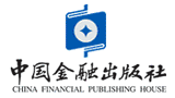 中国金融出版社Logo