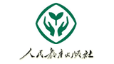 人民教育出版社Logo