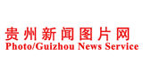 贵州新闻图片社Logo