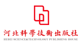 河北科学技术出版社Logo