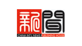 中国国际新闻出版有限公司Logo