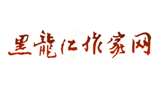 黑龙江作家网Logo