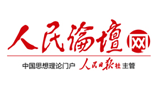 人民论坛网Logo