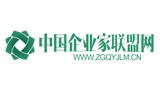 中国企业家联盟网logo,中国企业家联盟网标识