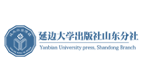 延边大学出版社山东分社Logo