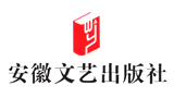 安徽文艺出版社Logo