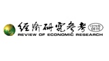 经济研究参考杂志社Logo