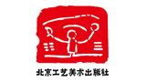 北京工艺美术出版社Logo