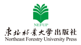 东北林业大学出版社Logo