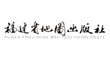 福建省地图出版社Logo