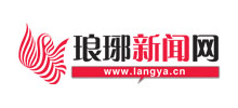 琅琊新闻网logo,琅琊新闻网标识