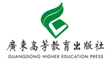 广东高等教育出版社logo,广东高等教育出版社标识