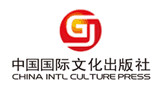 中国国际文化出版社有限公司Logo