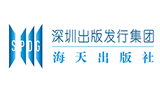 海天出版社Logo