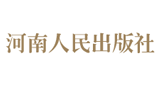 河南人民出版社Logo