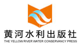 黄河水利出版社Logo