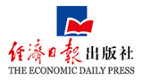 经济日报出版社Logo