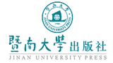 暨南大学出版Logo