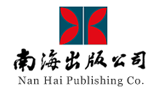 南海出版公司Logo