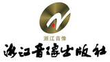 浙江音像出版社有限公司logo,浙江音像出版社有限公司标识