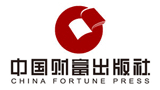 中国财富出版社（中国物资出版社）Logo
