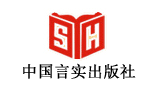 中国言实出版社Logo