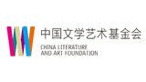中国文学艺术基金会Logo