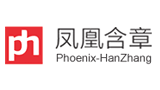 凤凰含章文化传媒（天津）有限公司Logo