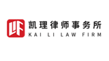 北京凯理律师事务所Logo