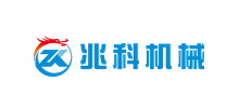 昆山兆科机械有限公司Logo