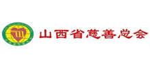山西省慈善总会logo,山西省慈善总会标识