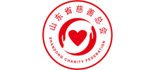 山东省慈善总会Logo