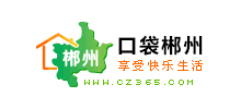 口袋郴州logo,口袋郴州标识