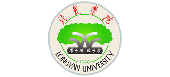 龙岩学院Logo