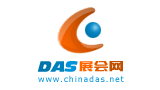 DAS展会网logo,DAS展会网标识